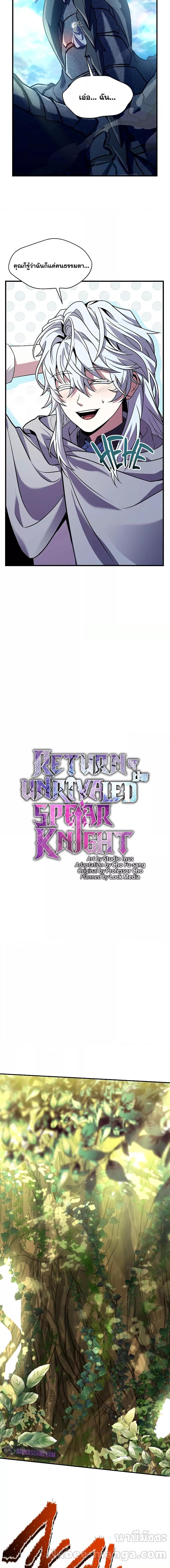 Manga-lc-com อ่านมังงะ อ่านการ์ตูน ออนไลน์ ฟรี ReturnoftheL ตอนที่ 1 2 3 4 5 6 7 8 9 10 11 12 13 14 ฟรี ไม่มีโฆษณา Manga-lc - อ่าน มังงะ อ่าน การ์ตูน ออนไลน์ อ่านมังงะ ฟรี