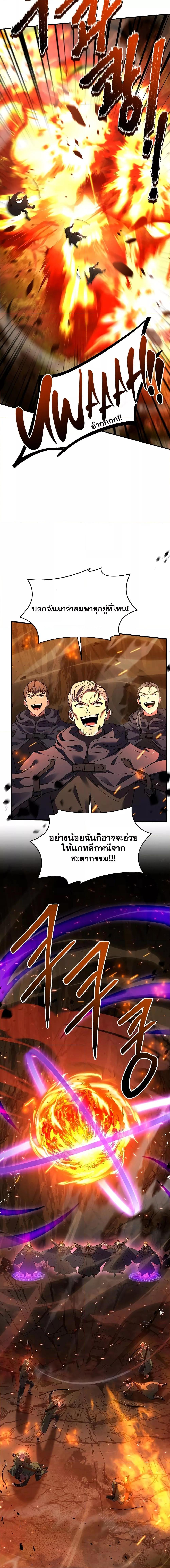 Manga-lc-com อ่านมังงะ อ่านการ์ตูน ออนไลน์ ฟรี ReturnoftheL ตอนที่ 1 2 3 4 5 6 7 8 9 10 11 12 13 14 ฟรี ไม่มีโฆษณา Manga-lc - อ่าน มังงะ อ่าน การ์ตูน ออนไลน์ อ่านมังงะ ฟรี