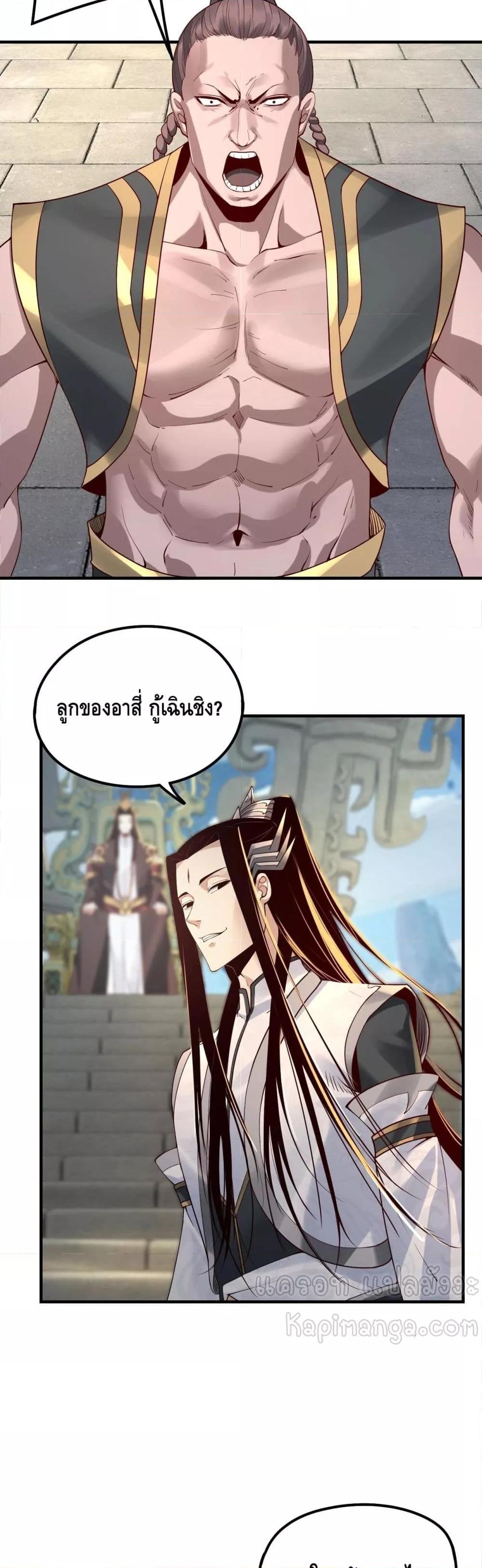 Manga-lc-com อ่านมังงะ อ่านการ์ตูน ออนไลน์ ฟรี Villain is here ตอนที่ 1 2 3 4 5 6 7 8 9 10 11 12 13 14 ฟรี ไม่มีโฆษณา Manga-lc - อ่าน มังงะ อ่าน การ์ตูน ออนไลน์ อ่านมังงะ ฟรี