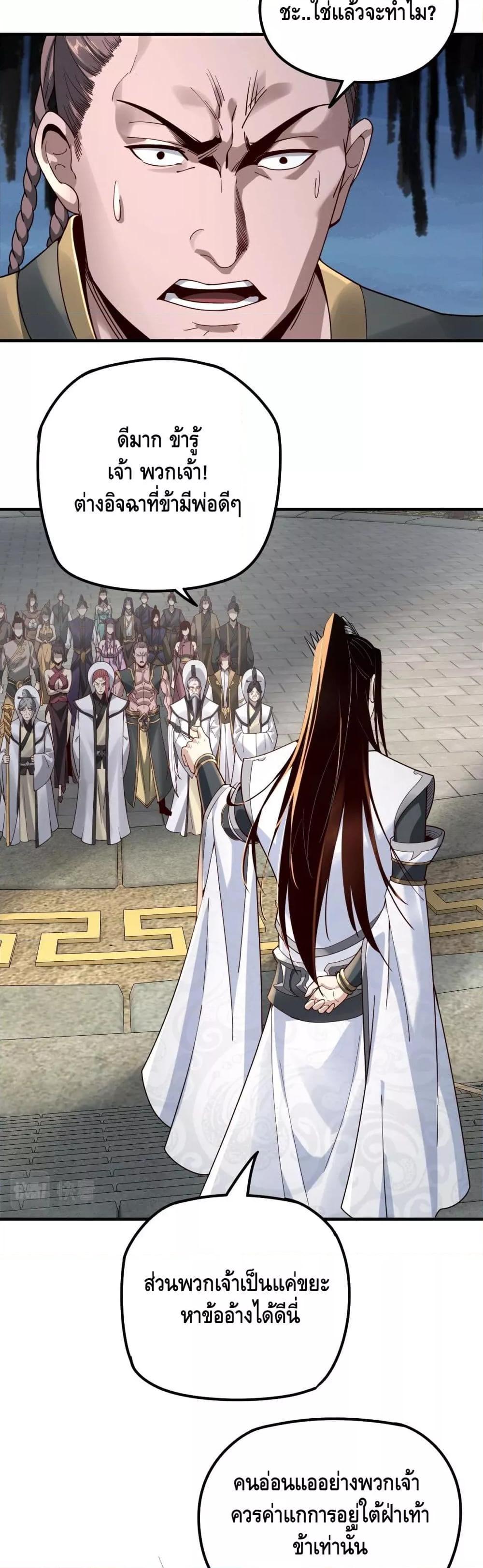 Manga-lc-com อ่านมังงะ อ่านการ์ตูน ออนไลน์ ฟรี Villain is here ตอนที่ 1 2 3 4 5 6 7 8 9 10 11 12 13 14 ฟรี ไม่มีโฆษณา Manga-lc - อ่าน มังงะ อ่าน การ์ตูน ออนไลน์ อ่านมังงะ ฟรี