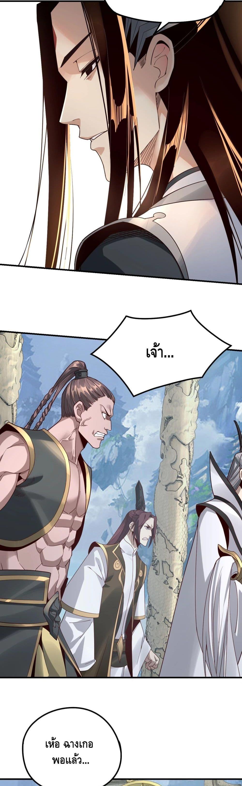 Manga-lc-com อ่านมังงะ อ่านการ์ตูน ออนไลน์ ฟรี Villain is here ตอนที่ 1 2 3 4 5 6 7 8 9 10 11 12 13 14 ฟรี ไม่มีโฆษณา Manga-lc - อ่าน มังงะ อ่าน การ์ตูน ออนไลน์ อ่านมังงะ ฟรี