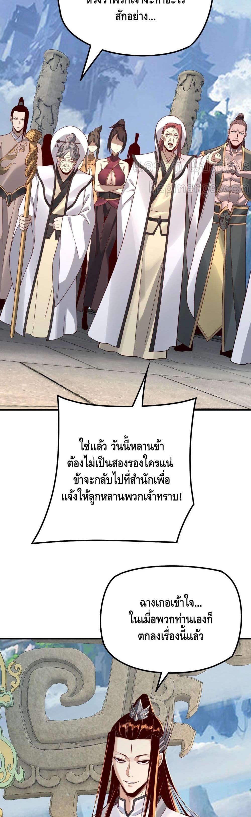 Manga-lc-com อ่านมังงะ อ่านการ์ตูน ออนไลน์ ฟรี Villain is here ตอนที่ 1 2 3 4 5 6 7 8 9 10 11 12 13 14 ฟรี ไม่มีโฆษณา Manga-lc - อ่าน มังงะ อ่าน การ์ตูน ออนไลน์ อ่านมังงะ ฟรี