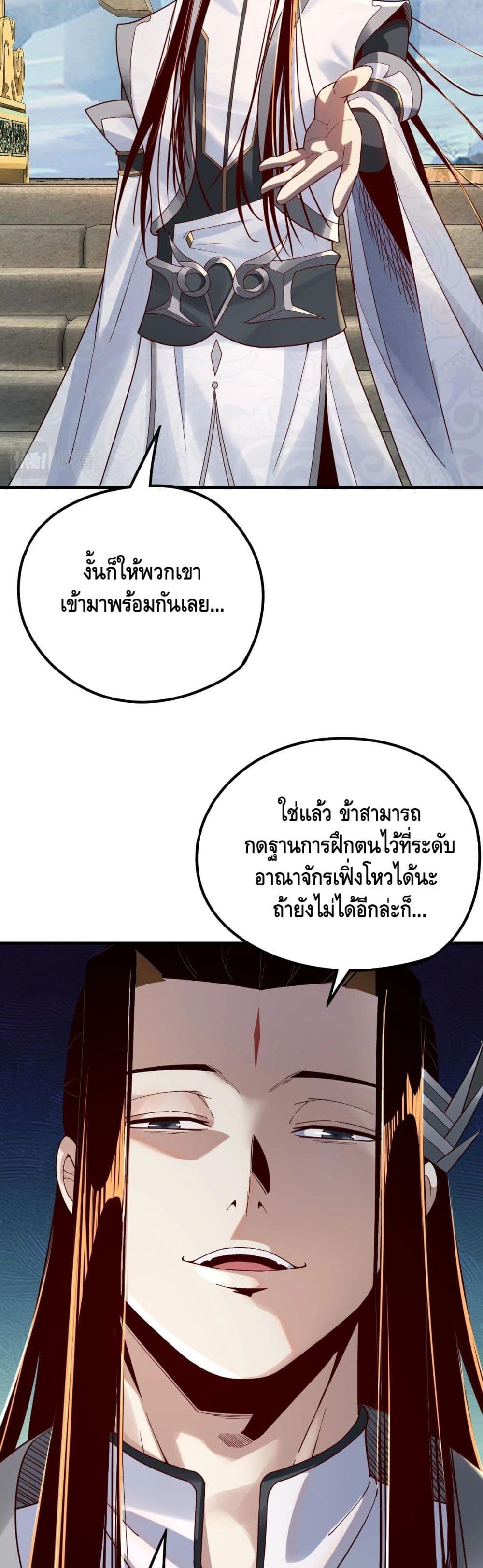 Manga-lc-com อ่านมังงะ อ่านการ์ตูน ออนไลน์ ฟรี Villain is here ตอนที่ 1 2 3 4 5 6 7 8 9 10 11 12 13 14 ฟรี ไม่มีโฆษณา Manga-lc - อ่าน มังงะ อ่าน การ์ตูน ออนไลน์ อ่านมังงะ ฟรี