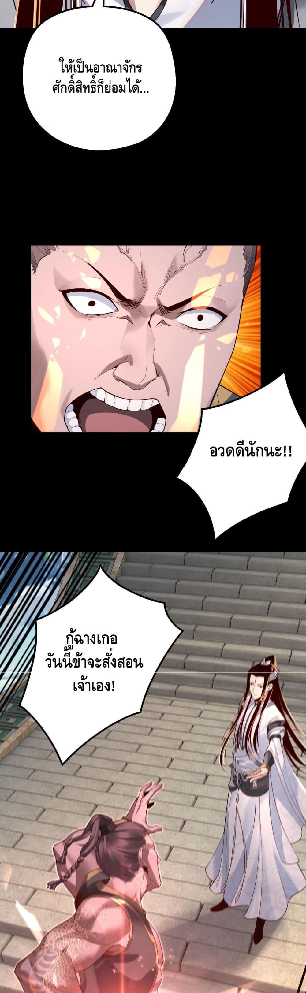 Manga-lc-com อ่านมังงะ อ่านการ์ตูน ออนไลน์ ฟรี Villain is here ตอนที่ 1 2 3 4 5 6 7 8 9 10 11 12 13 14 ฟรี ไม่มีโฆษณา Manga-lc - อ่าน มังงะ อ่าน การ์ตูน ออนไลน์ อ่านมังงะ ฟรี