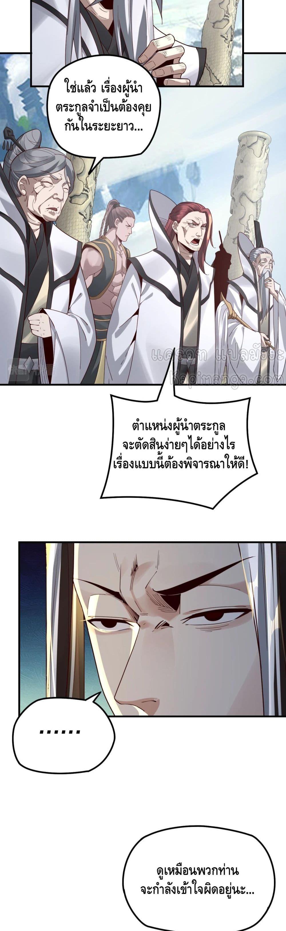 Manga-lc-com อ่านมังงะ อ่านการ์ตูน ออนไลน์ ฟรี Villain is here ตอนที่ 1 2 3 4 5 6 7 8 9 10 11 12 13 14 ฟรี ไม่มีโฆษณา Manga-lc - อ่าน มังงะ อ่าน การ์ตูน ออนไลน์ อ่านมังงะ ฟรี