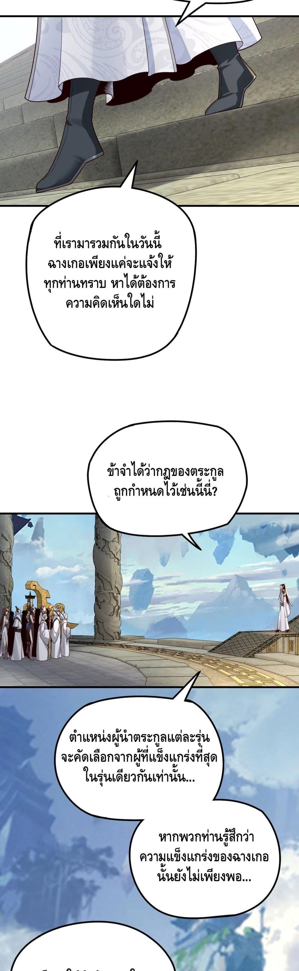Manga-lc-com อ่านมังงะ อ่านการ์ตูน ออนไลน์ ฟรี Villain is here ตอนที่ 1 2 3 4 5 6 7 8 9 10 11 12 13 14 ฟรี ไม่มีโฆษณา Manga-lc - อ่าน มังงะ อ่าน การ์ตูน ออนไลน์ อ่านมังงะ ฟรี