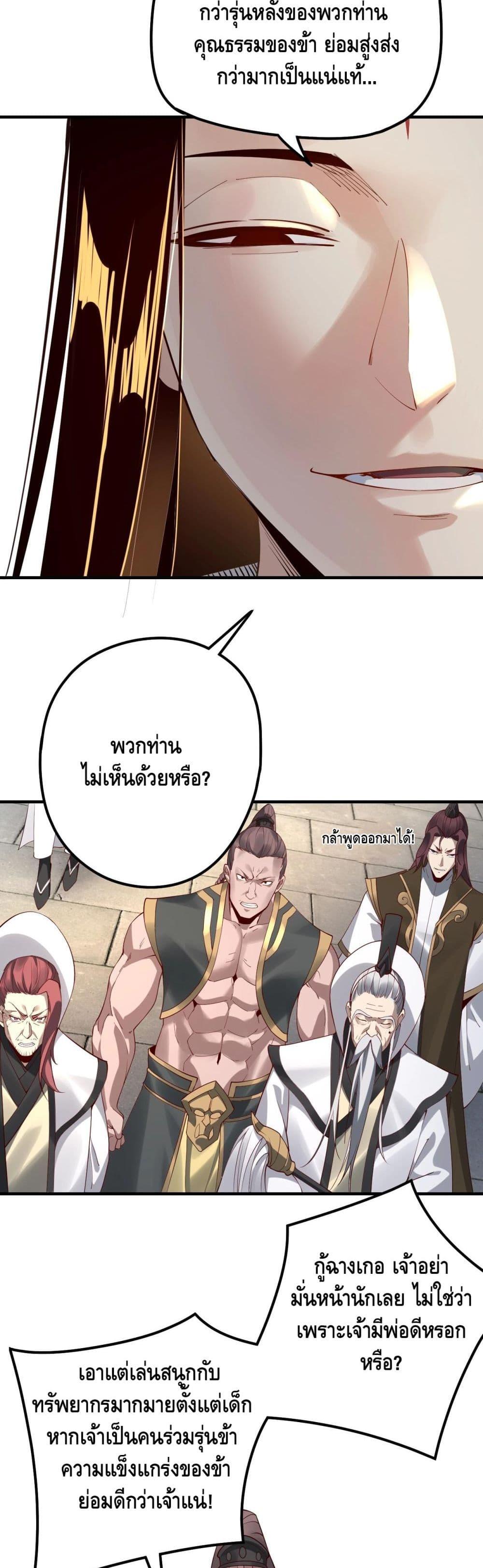 Manga-lc-com อ่านมังงะ อ่านการ์ตูน ออนไลน์ ฟรี Villain is here ตอนที่ 1 2 3 4 5 6 7 8 9 10 11 12 13 14 ฟรี ไม่มีโฆษณา Manga-lc - อ่าน มังงะ อ่าน การ์ตูน ออนไลน์ อ่านมังงะ ฟรี