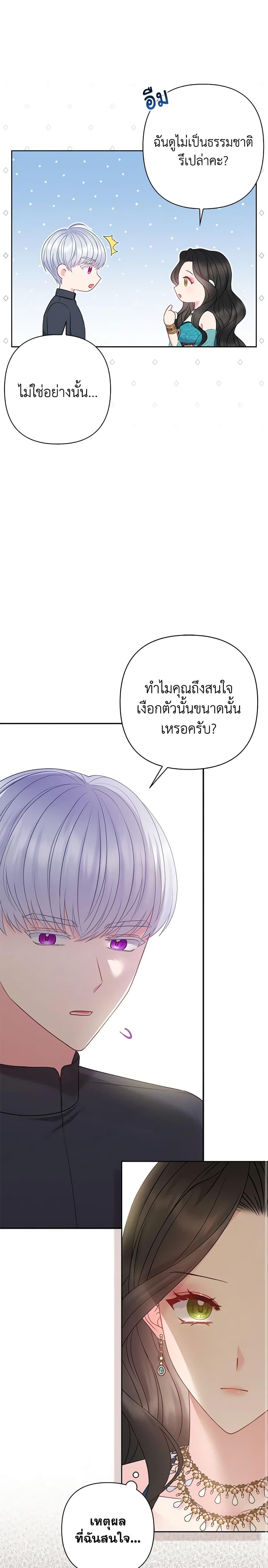 Manga-lc-com อ่านมังงะ อ่านการ์ตูน ออนไลน์ ฟรี So I Married An Abandoned Crown Prince ตอนที่ 1 2 3 4 5 6 7 8 9 10 11 12 13 14 ฟรี ไม่มีโฆษณา Manga-lc - อ่าน มังงะ อ่าน การ์ตูน ออนไลน์ อ่านมังงะ ฟรี