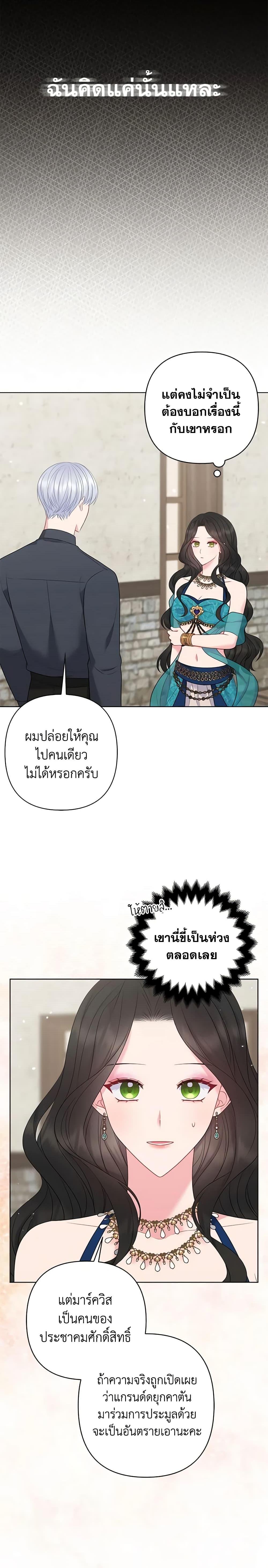 Manga-lc-com อ่านมังงะ อ่านการ์ตูน ออนไลน์ ฟรี So I Married An Abandoned Crown Prince ตอนที่ 1 2 3 4 5 6 7 8 9 10 11 12 13 14 ฟรี ไม่มีโฆษณา Manga-lc - อ่าน มังงะ อ่าน การ์ตูน ออนไลน์ อ่านมังงะ ฟรี