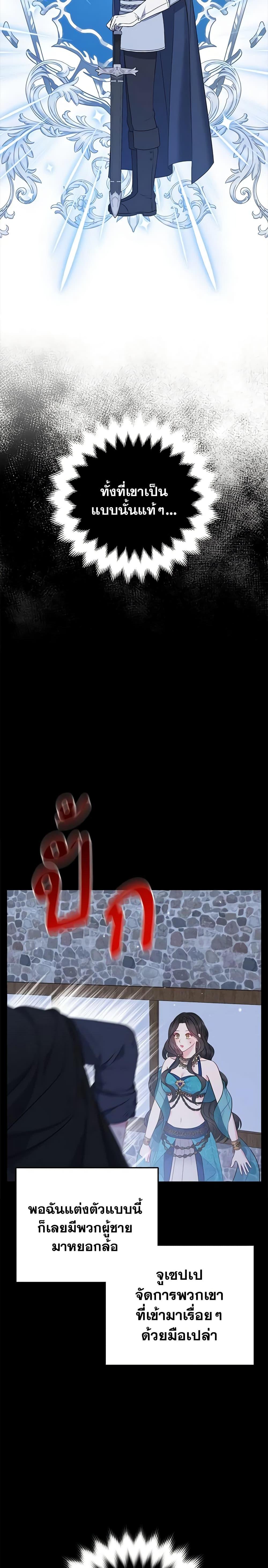 Manga-lc-com อ่านมังงะ อ่านการ์ตูน ออนไลน์ ฟรี So I Married An Abandoned Crown Prince ตอนที่ 1 2 3 4 5 6 7 8 9 10 11 12 13 14 ฟรี ไม่มีโฆษณา Manga-lc - อ่าน มังงะ อ่าน การ์ตูน ออนไลน์ อ่านมังงะ ฟรี