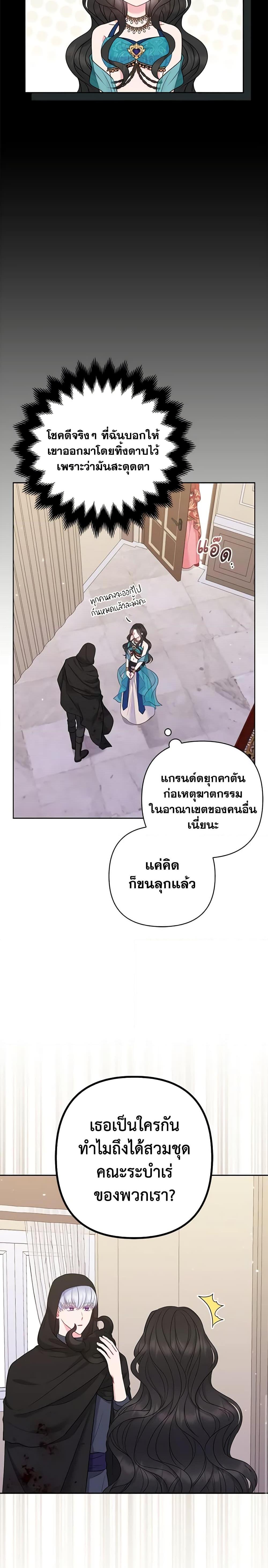 Manga-lc-com อ่านมังงะ อ่านการ์ตูน ออนไลน์ ฟรี So I Married An Abandoned Crown Prince ตอนที่ 1 2 3 4 5 6 7 8 9 10 11 12 13 14 ฟรี ไม่มีโฆษณา Manga-lc - อ่าน มังงะ อ่าน การ์ตูน ออนไลน์ อ่านมังงะ ฟรี