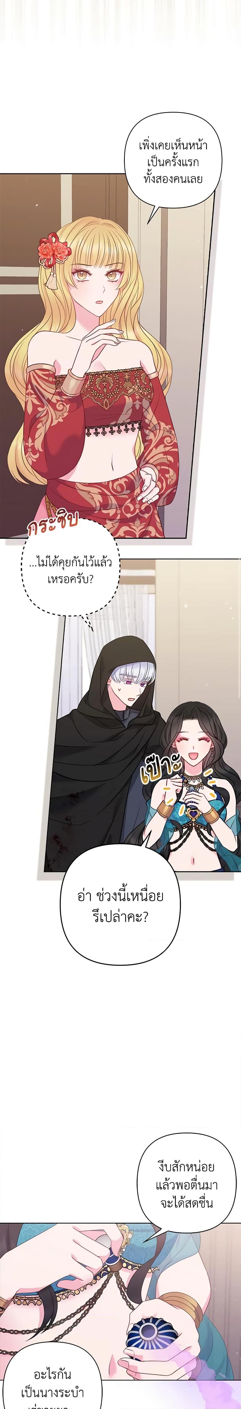 Manga-lc-com อ่านมังงะ อ่านการ์ตูน ออนไลน์ ฟรี So I Married An Abandoned Crown Prince ตอนที่ 1 2 3 4 5 6 7 8 9 10 11 12 13 14 ฟรี ไม่มีโฆษณา Manga-lc - อ่าน มังงะ อ่าน การ์ตูน ออนไลน์ อ่านมังงะ ฟรี