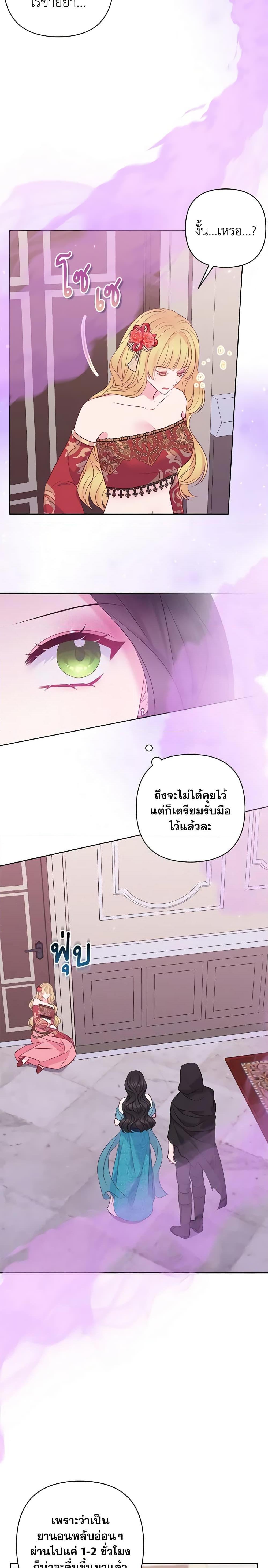 Manga-lc-com อ่านมังงะ อ่านการ์ตูน ออนไลน์ ฟรี So I Married An Abandoned Crown Prince ตอนที่ 1 2 3 4 5 6 7 8 9 10 11 12 13 14 ฟรี ไม่มีโฆษณา Manga-lc - อ่าน มังงะ อ่าน การ์ตูน ออนไลน์ อ่านมังงะ ฟรี
