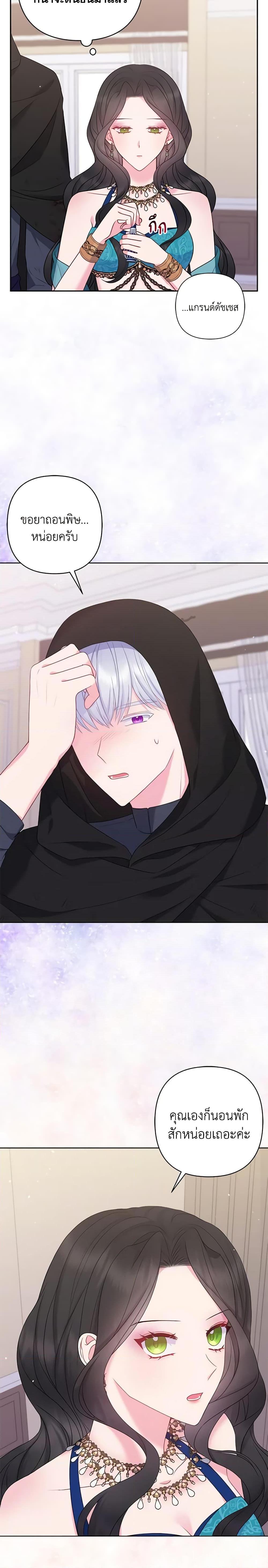 Manga-lc-com อ่านมังงะ อ่านการ์ตูน ออนไลน์ ฟรี So I Married An Abandoned Crown Prince ตอนที่ 1 2 3 4 5 6 7 8 9 10 11 12 13 14 ฟรี ไม่มีโฆษณา Manga-lc - อ่าน มังงะ อ่าน การ์ตูน ออนไลน์ อ่านมังงะ ฟรี