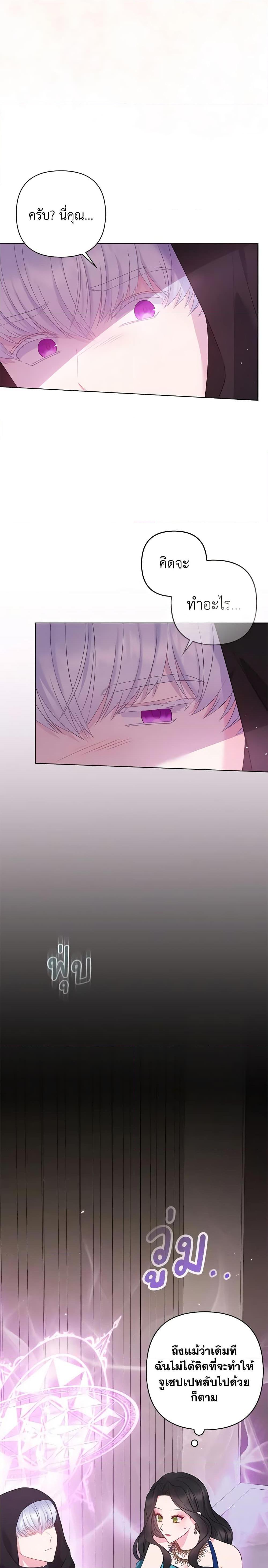 Manga-lc-com อ่านมังงะ อ่านการ์ตูน ออนไลน์ ฟรี So I Married An Abandoned Crown Prince ตอนที่ 1 2 3 4 5 6 7 8 9 10 11 12 13 14 ฟรี ไม่มีโฆษณา Manga-lc - อ่าน มังงะ อ่าน การ์ตูน ออนไลน์ อ่านมังงะ ฟรี