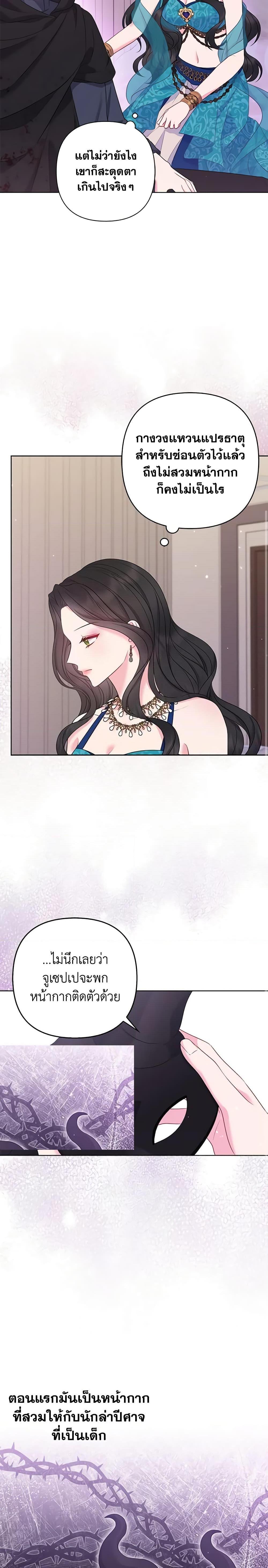 Manga-lc-com อ่านมังงะ อ่านการ์ตูน ออนไลน์ ฟรี So I Married An Abandoned Crown Prince ตอนที่ 1 2 3 4 5 6 7 8 9 10 11 12 13 14 ฟรี ไม่มีโฆษณา Manga-lc - อ่าน มังงะ อ่าน การ์ตูน ออนไลน์ อ่านมังงะ ฟรี