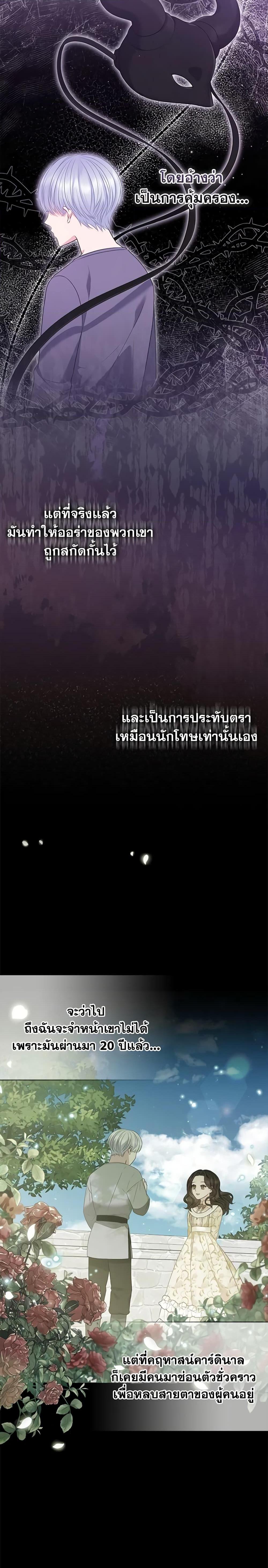 Manga-lc-com อ่านมังงะ อ่านการ์ตูน ออนไลน์ ฟรี So I Married An Abandoned Crown Prince ตอนที่ 1 2 3 4 5 6 7 8 9 10 11 12 13 14 ฟรี ไม่มีโฆษณา Manga-lc - อ่าน มังงะ อ่าน การ์ตูน ออนไลน์ อ่านมังงะ ฟรี