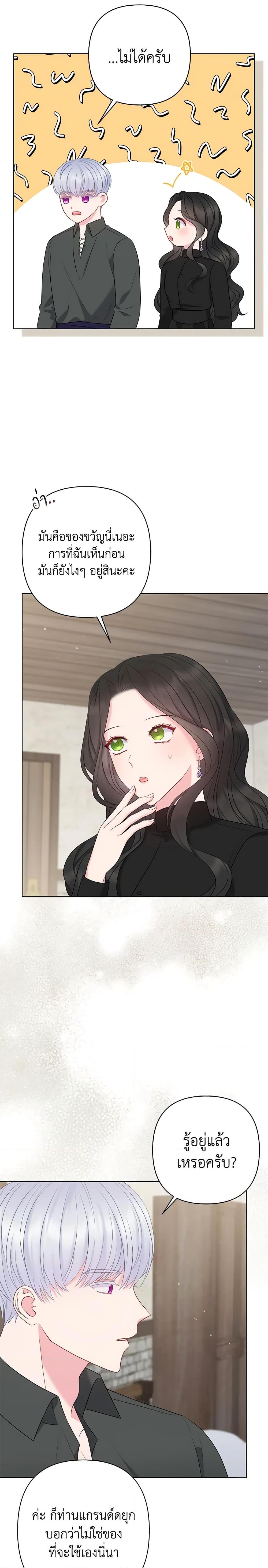 Manga-lc-com อ่านมังงะ อ่านการ์ตูน ออนไลน์ ฟรี So I Married An Abandoned Crown Prince ตอนที่ 1 2 3 4 5 6 7 8 9 10 11 12 13 14 ฟรี ไม่มีโฆษณา Manga-lc - อ่าน มังงะ อ่าน การ์ตูน ออนไลน์ อ่านมังงะ ฟรี