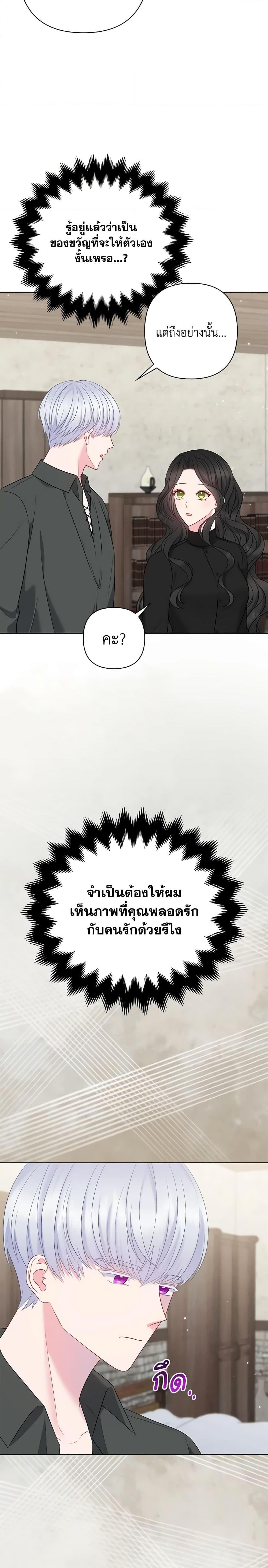 Manga-lc-com อ่านมังงะ อ่านการ์ตูน ออนไลน์ ฟรี So I Married An Abandoned Crown Prince ตอนที่ 1 2 3 4 5 6 7 8 9 10 11 12 13 14 ฟรี ไม่มีโฆษณา Manga-lc - อ่าน มังงะ อ่าน การ์ตูน ออนไลน์ อ่านมังงะ ฟรี