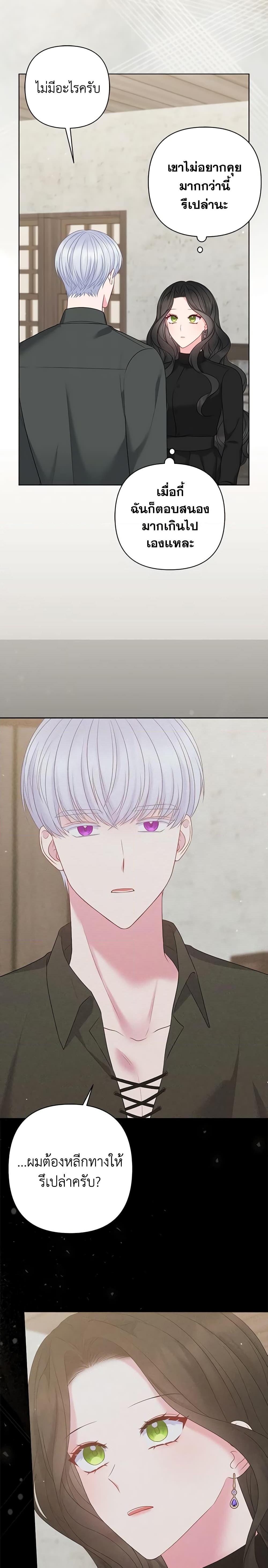 Manga-lc-com อ่านมังงะ อ่านการ์ตูน ออนไลน์ ฟรี So I Married An Abandoned Crown Prince ตอนที่ 1 2 3 4 5 6 7 8 9 10 11 12 13 14 ฟรี ไม่มีโฆษณา Manga-lc - อ่าน มังงะ อ่าน การ์ตูน ออนไลน์ อ่านมังงะ ฟรี