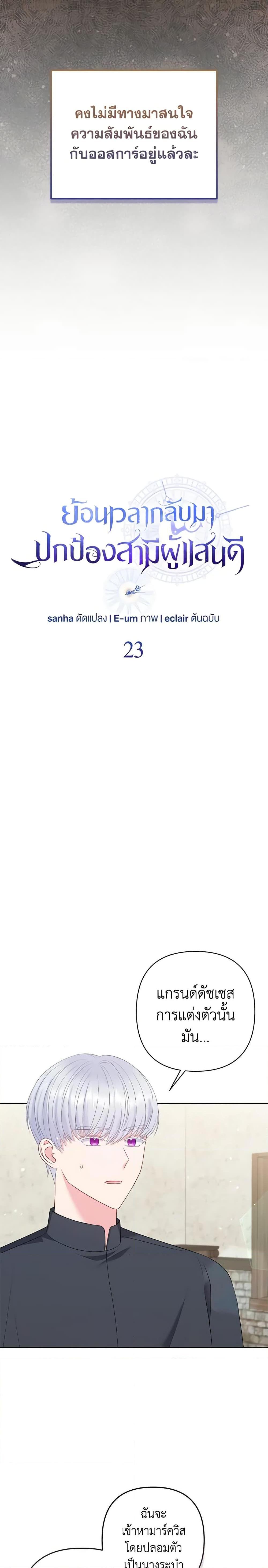 Manga-lc-com อ่านมังงะ อ่านการ์ตูน ออนไลน์ ฟรี So I Married An Abandoned Crown Prince ตอนที่ 1 2 3 4 5 6 7 8 9 10 11 12 13 14 ฟรี ไม่มีโฆษณา Manga-lc - อ่าน มังงะ อ่าน การ์ตูน ออนไลน์ อ่านมังงะ ฟรี