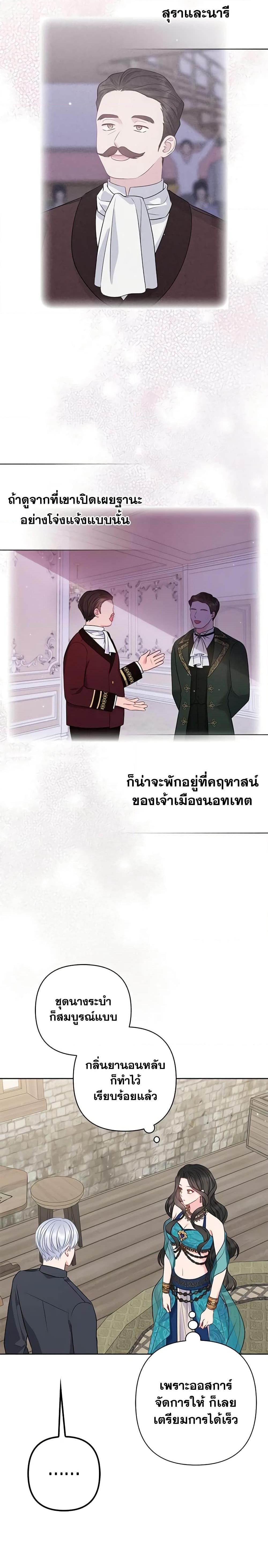 Manga-lc-com อ่านมังงะ อ่านการ์ตูน ออนไลน์ ฟรี So I Married An Abandoned Crown Prince ตอนที่ 1 2 3 4 5 6 7 8 9 10 11 12 13 14 ฟรี ไม่มีโฆษณา Manga-lc - อ่าน มังงะ อ่าน การ์ตูน ออนไลน์ อ่านมังงะ ฟรี