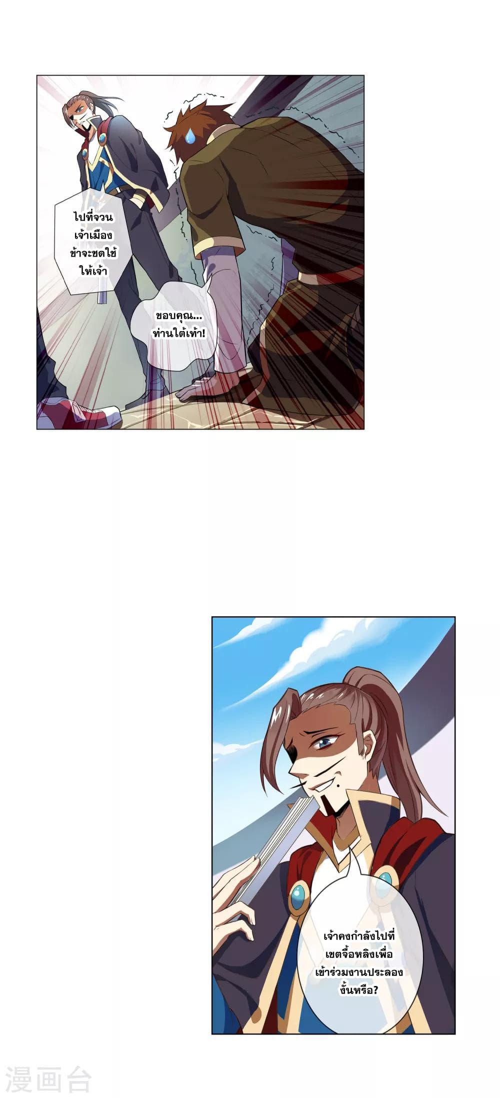 Manga-lc-com อ่านมังงะ อ่านการ์ตูน ออนไลน์ ฟรี Road to Awakening ตอนที่ 1 2 3 4 5 6 7 8 9 10 11 12 13 14 ฟรี ไม่มีโฆษณา Manga-lc - อ่าน มังงะ อ่าน การ์ตูน ออนไลน์ อ่านมังงะ ฟรี