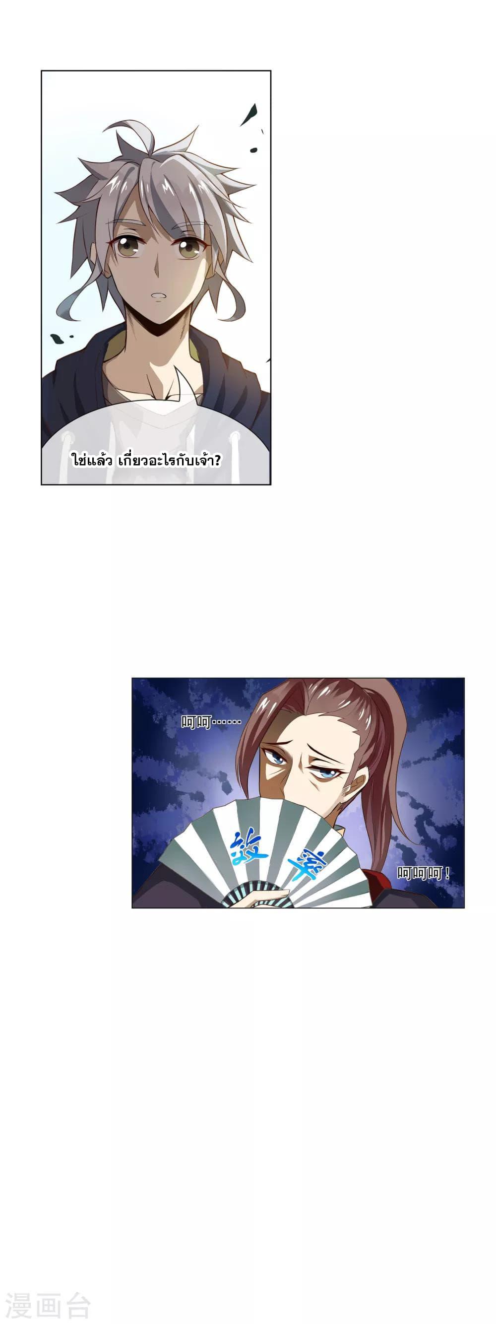 Manga-lc-com อ่านมังงะ อ่านการ์ตูน ออนไลน์ ฟรี Road to Awakening ตอนที่ 1 2 3 4 5 6 7 8 9 10 11 12 13 14 ฟรี ไม่มีโฆษณา Manga-lc - อ่าน มังงะ อ่าน การ์ตูน ออนไลน์ อ่านมังงะ ฟรี