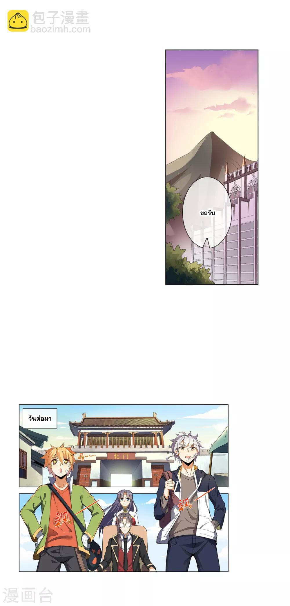 Manga-lc-com อ่านมังงะ อ่านการ์ตูน ออนไลน์ ฟรี Road to Awakening ตอนที่ 1 2 3 4 5 6 7 8 9 10 11 12 13 14 ฟรี ไม่มีโฆษณา Manga-lc - อ่าน มังงะ อ่าน การ์ตูน ออนไลน์ อ่านมังงะ ฟรี