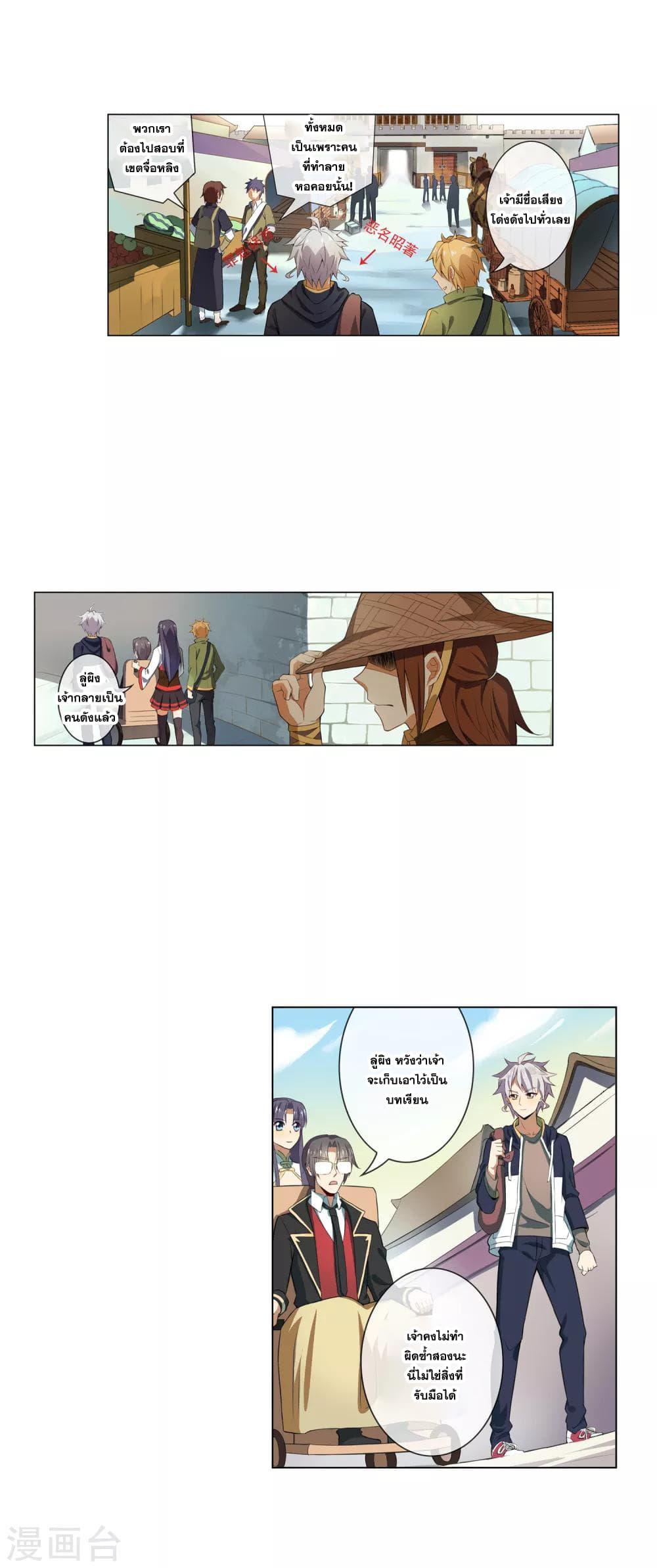 Manga-lc-com อ่านมังงะ อ่านการ์ตูน ออนไลน์ ฟรี Road to Awakening ตอนที่ 1 2 3 4 5 6 7 8 9 10 11 12 13 14 ฟรี ไม่มีโฆษณา Manga-lc - อ่าน มังงะ อ่าน การ์ตูน ออนไลน์ อ่านมังงะ ฟรี