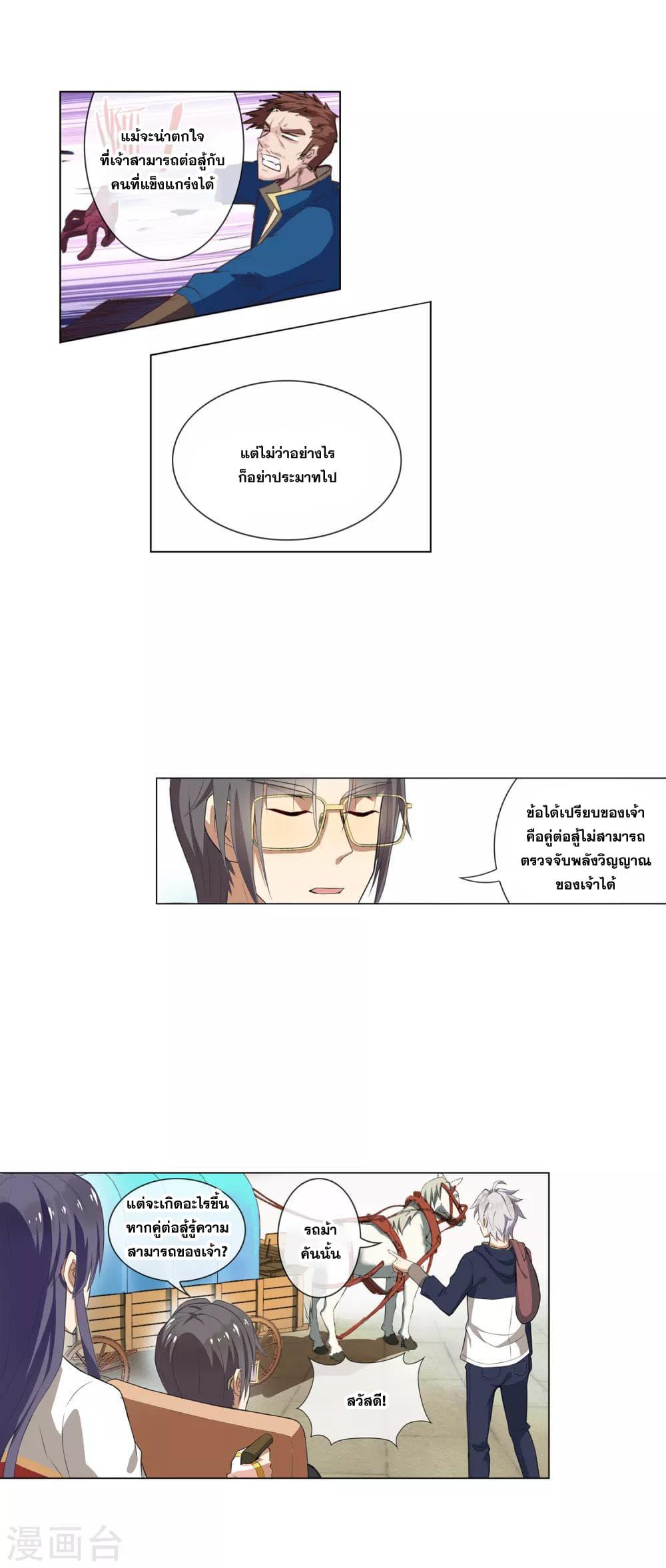 Manga-lc-com อ่านมังงะ อ่านการ์ตูน ออนไลน์ ฟรี Road to Awakening ตอนที่ 1 2 3 4 5 6 7 8 9 10 11 12 13 14 ฟรี ไม่มีโฆษณา Manga-lc - อ่าน มังงะ อ่าน การ์ตูน ออนไลน์ อ่านมังงะ ฟรี