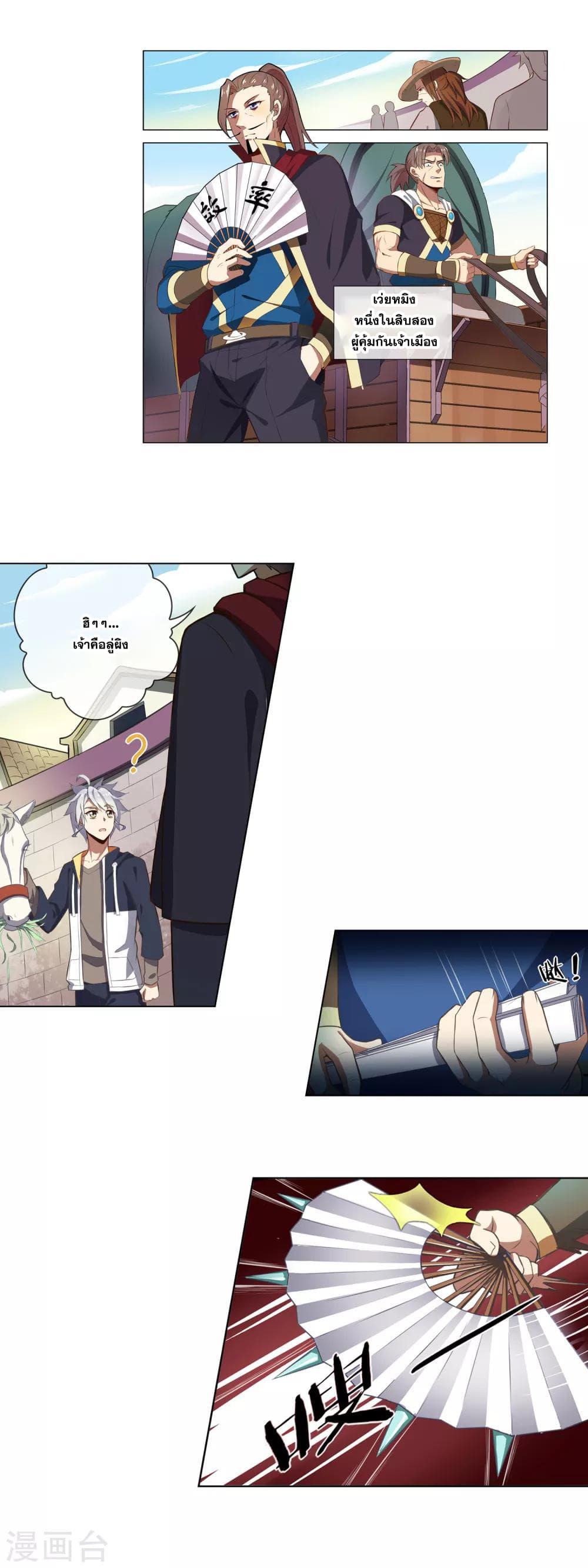 Manga-lc-com อ่านมังงะ อ่านการ์ตูน ออนไลน์ ฟรี Road to Awakening ตอนที่ 1 2 3 4 5 6 7 8 9 10 11 12 13 14 ฟรี ไม่มีโฆษณา Manga-lc - อ่าน มังงะ อ่าน การ์ตูน ออนไลน์ อ่านมังงะ ฟรี
