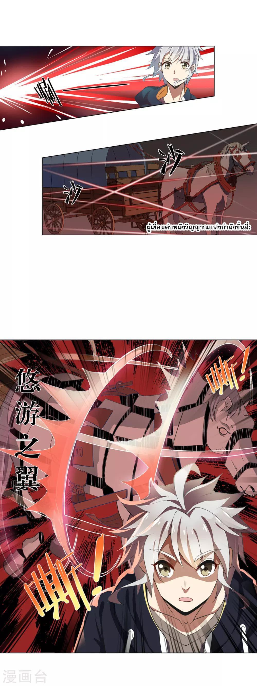 Manga-lc-com อ่านมังงะ อ่านการ์ตูน ออนไลน์ ฟรี Road to Awakening ตอนที่ 1 2 3 4 5 6 7 8 9 10 11 12 13 14 ฟรี ไม่มีโฆษณา Manga-lc - อ่าน มังงะ อ่าน การ์ตูน ออนไลน์ อ่านมังงะ ฟรี