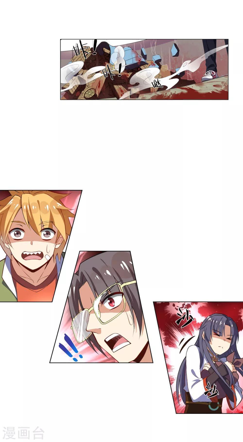 Manga-lc-com อ่านมังงะ อ่านการ์ตูน ออนไลน์ ฟรี Road to Awakening ตอนที่ 1 2 3 4 5 6 7 8 9 10 11 12 13 14 ฟรี ไม่มีโฆษณา Manga-lc - อ่าน มังงะ อ่าน การ์ตูน ออนไลน์ อ่านมังงะ ฟรี