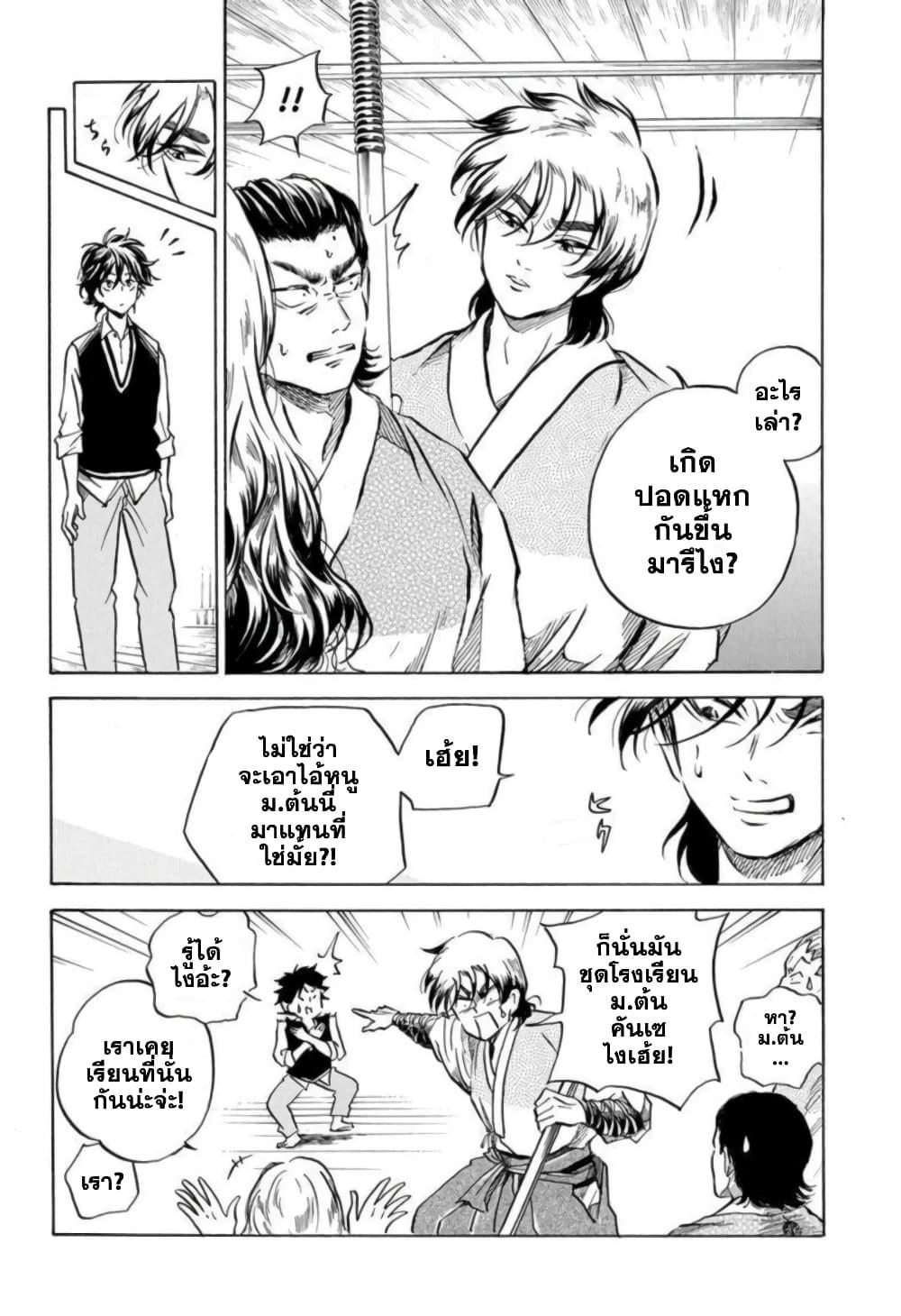 Manga-lc-com อ่านมังงะ อ่านการ์ตูน ออนไลน์ ฟรี Neru Way of the Martial Artist ตอนที่ 1 2 3 4 5 6 7 8 9 10 11 12 13 14 ฟรี ไม่มีโฆษณา Manga-lc - อ่าน มังงะ อ่าน การ์ตูน ออนไลน์ อ่านมังงะ ฟรี