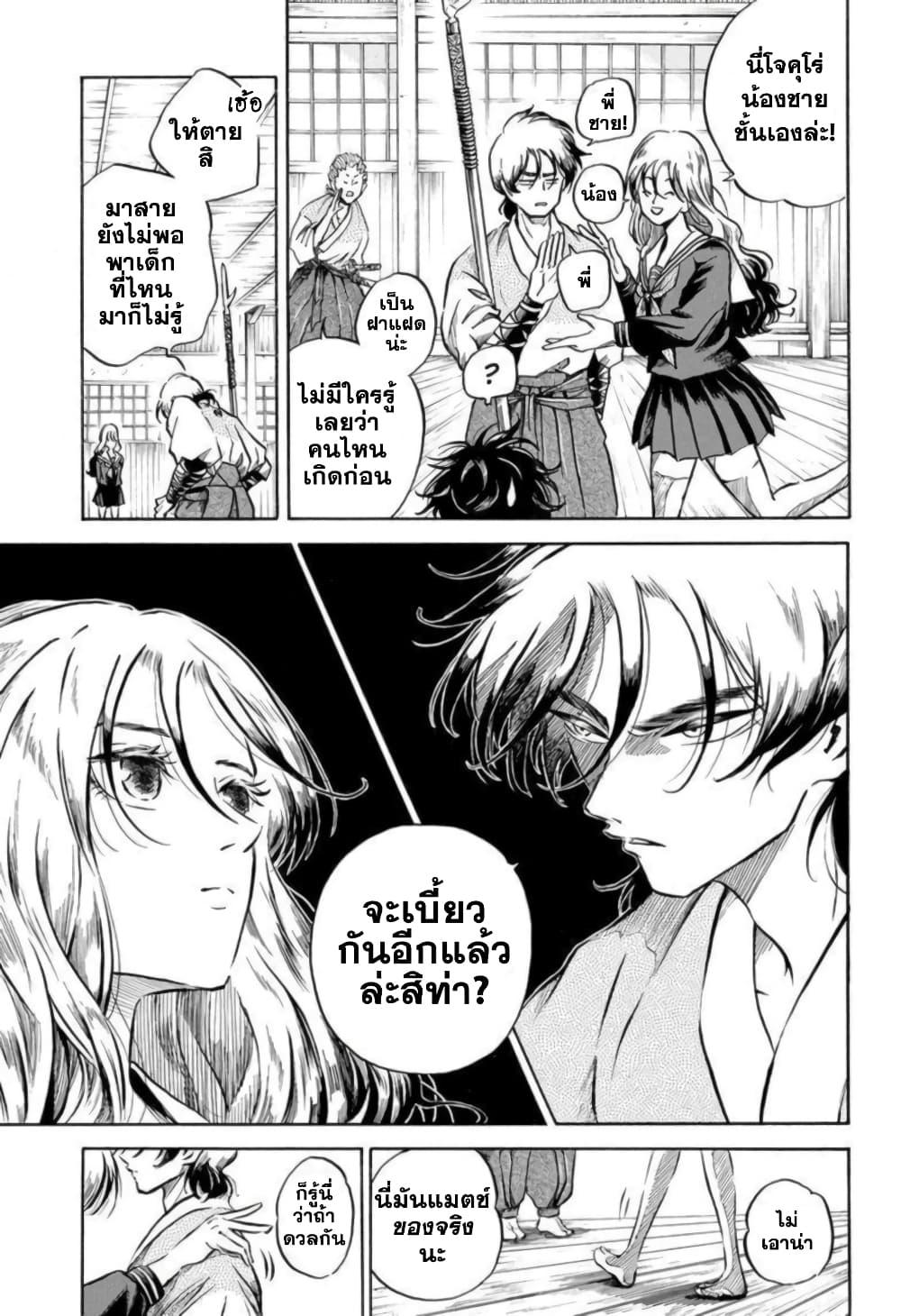 Manga-lc-com อ่านมังงะ อ่านการ์ตูน ออนไลน์ ฟรี Neru Way of the Martial Artist ตอนที่ 1 2 3 4 5 6 7 8 9 10 11 12 13 14 ฟรี ไม่มีโฆษณา Manga-lc - อ่าน มังงะ อ่าน การ์ตูน ออนไลน์ อ่านมังงะ ฟรี
