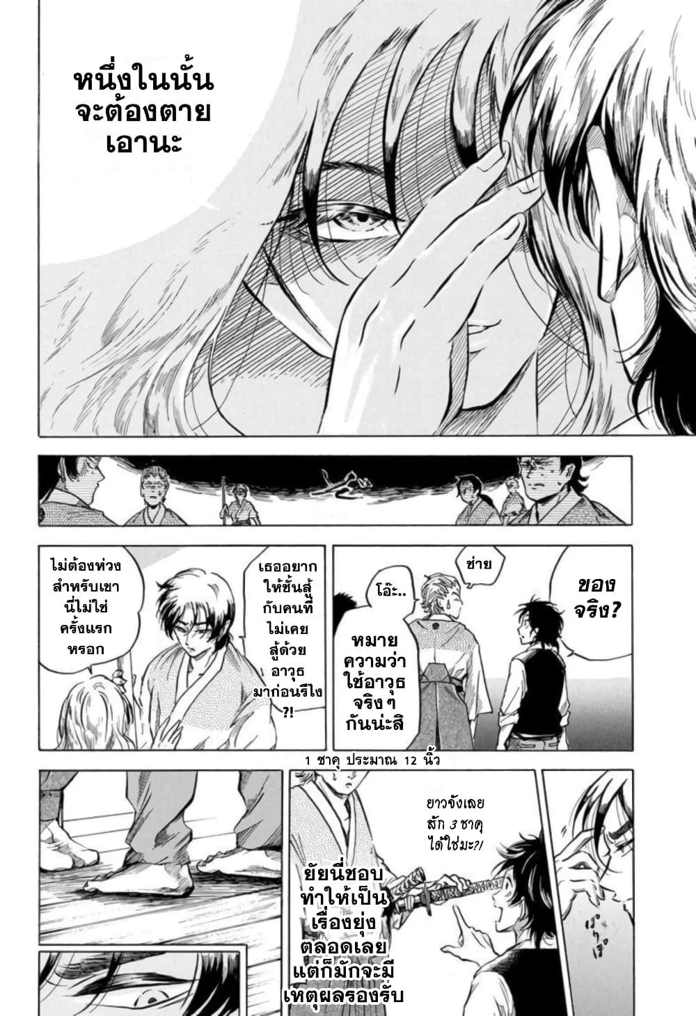 Manga-lc-com อ่านมังงะ อ่านการ์ตูน ออนไลน์ ฟรี Neru Way of the Martial Artist ตอนที่ 1 2 3 4 5 6 7 8 9 10 11 12 13 14 ฟรี ไม่มีโฆษณา Manga-lc - อ่าน มังงะ อ่าน การ์ตูน ออนไลน์ อ่านมังงะ ฟรี