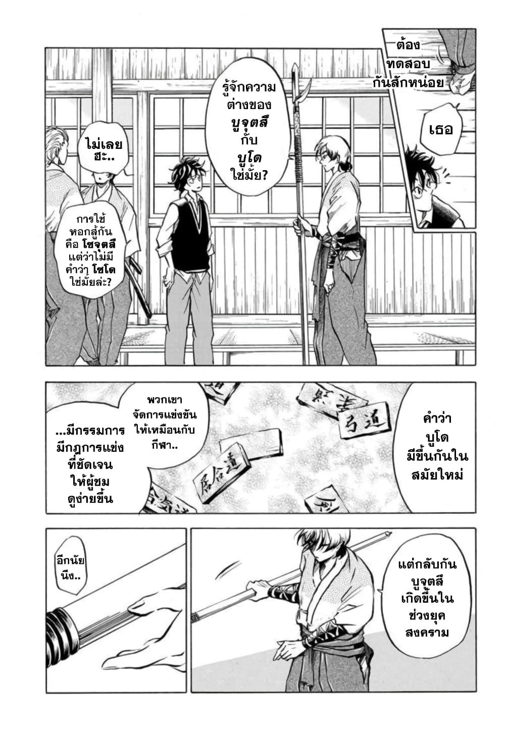 Manga-lc-com อ่านมังงะ อ่านการ์ตูน ออนไลน์ ฟรี Neru Way of the Martial Artist ตอนที่ 1 2 3 4 5 6 7 8 9 10 11 12 13 14 ฟรี ไม่มีโฆษณา Manga-lc - อ่าน มังงะ อ่าน การ์ตูน ออนไลน์ อ่านมังงะ ฟรี