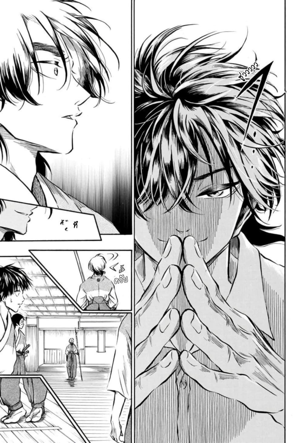 Manga-lc-com อ่านมังงะ อ่านการ์ตูน ออนไลน์ ฟรี Neru Way of the Martial Artist ตอนที่ 1 2 3 4 5 6 7 8 9 10 11 12 13 14 ฟรี ไม่มีโฆษณา Manga-lc - อ่าน มังงะ อ่าน การ์ตูน ออนไลน์ อ่านมังงะ ฟรี