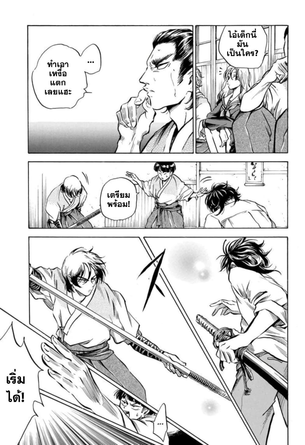 Manga-lc-com อ่านมังงะ อ่านการ์ตูน ออนไลน์ ฟรี Neru Way of the Martial Artist ตอนที่ 1 2 3 4 5 6 7 8 9 10 11 12 13 14 ฟรี ไม่มีโฆษณา Manga-lc - อ่าน มังงะ อ่าน การ์ตูน ออนไลน์ อ่านมังงะ ฟรี