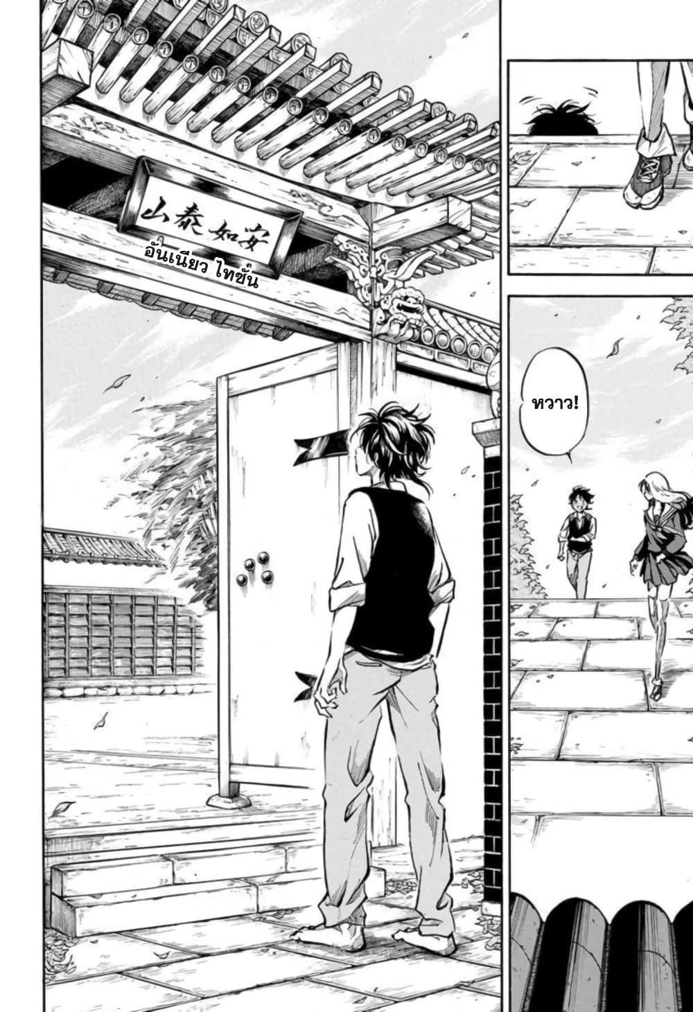 Manga-lc-com อ่านมังงะ อ่านการ์ตูน ออนไลน์ ฟรี Neru Way of the Martial Artist ตอนที่ 1 2 3 4 5 6 7 8 9 10 11 12 13 14 ฟรี ไม่มีโฆษณา Manga-lc - อ่าน มังงะ อ่าน การ์ตูน ออนไลน์ อ่านมังงะ ฟรี