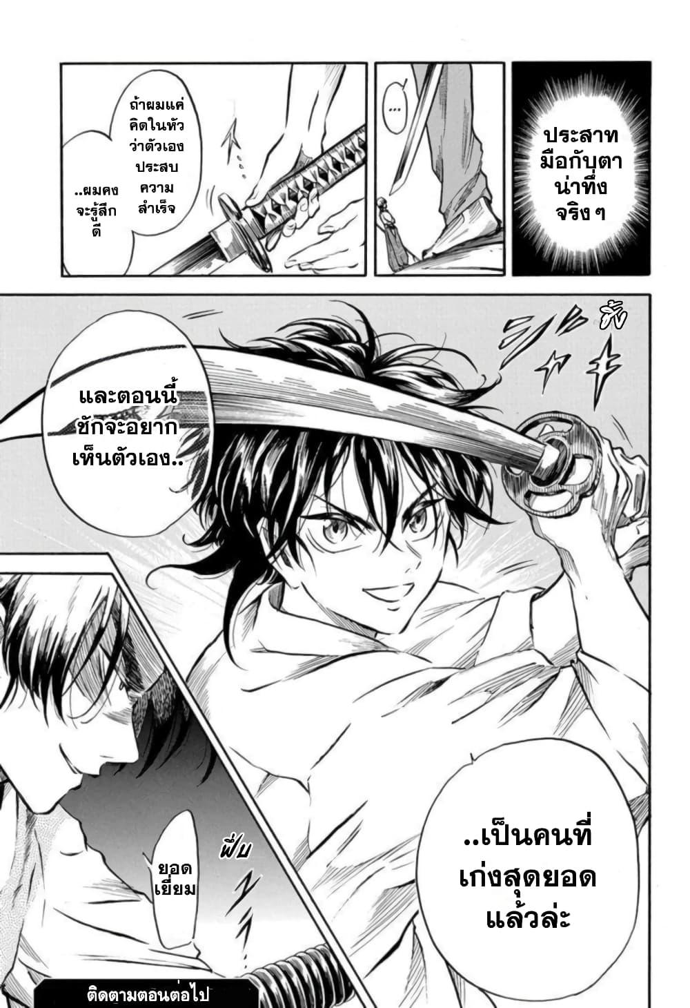 Manga-lc-com อ่านมังงะ อ่านการ์ตูน ออนไลน์ ฟรี Neru Way of the Martial Artist ตอนที่ 1 2 3 4 5 6 7 8 9 10 11 12 13 14 ฟรี ไม่มีโฆษณา Manga-lc - อ่าน มังงะ อ่าน การ์ตูน ออนไลน์ อ่านมังงะ ฟรี