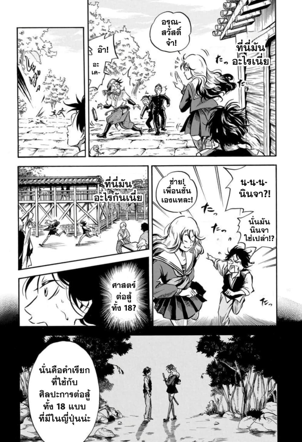 Manga-lc-com อ่านมังงะ อ่านการ์ตูน ออนไลน์ ฟรี Neru Way of the Martial Artist ตอนที่ 1 2 3 4 5 6 7 8 9 10 11 12 13 14 ฟรี ไม่มีโฆษณา Manga-lc - อ่าน มังงะ อ่าน การ์ตูน ออนไลน์ อ่านมังงะ ฟรี