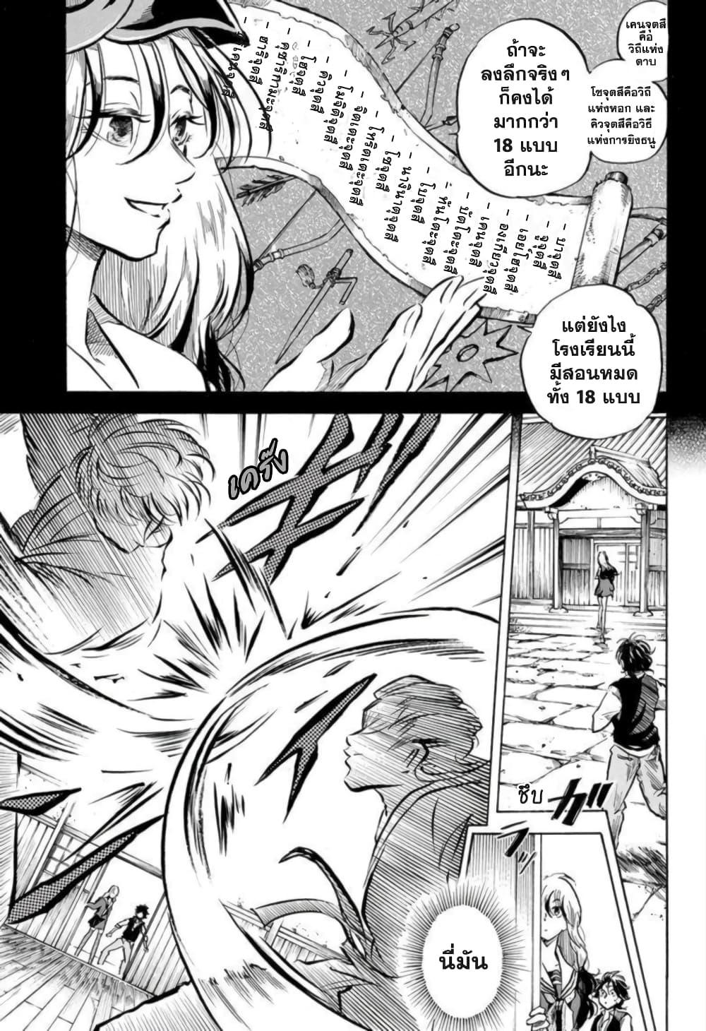 Manga-lc-com อ่านมังงะ อ่านการ์ตูน ออนไลน์ ฟรี Neru Way of the Martial Artist ตอนที่ 1 2 3 4 5 6 7 8 9 10 11 12 13 14 ฟรี ไม่มีโฆษณา Manga-lc - อ่าน มังงะ อ่าน การ์ตูน ออนไลน์ อ่านมังงะ ฟรี