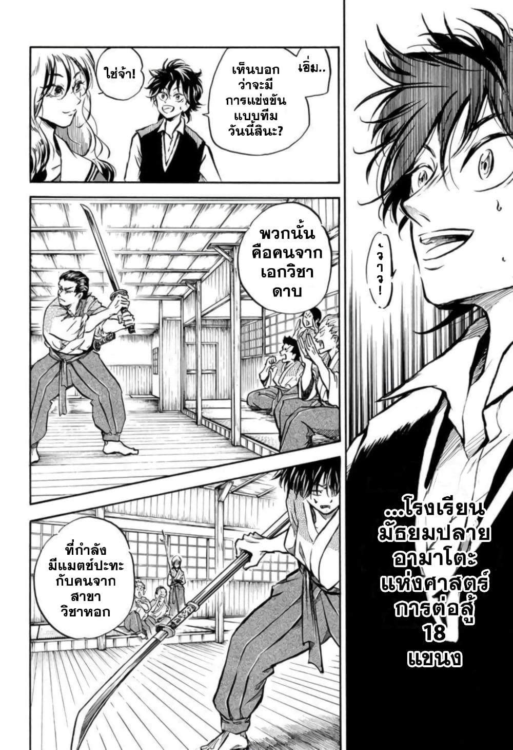Manga-lc-com อ่านมังงะ อ่านการ์ตูน ออนไลน์ ฟรี Neru Way of the Martial Artist ตอนที่ 1 2 3 4 5 6 7 8 9 10 11 12 13 14 ฟรี ไม่มีโฆษณา Manga-lc - อ่าน มังงะ อ่าน การ์ตูน ออนไลน์ อ่านมังงะ ฟรี