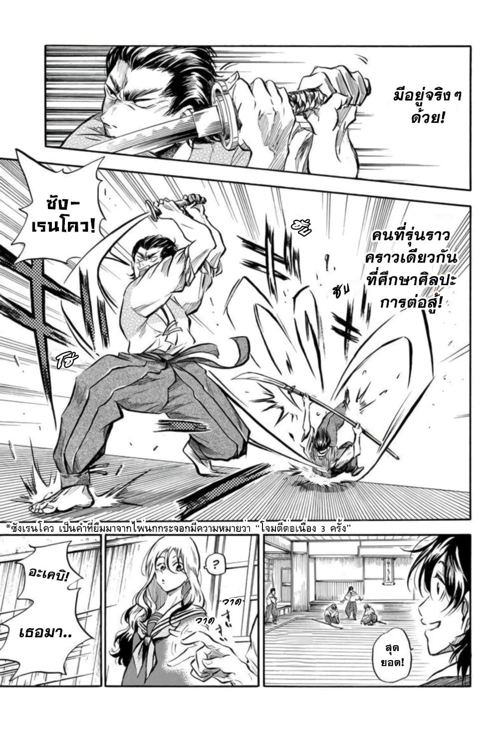 Manga-lc-com อ่านมังงะ อ่านการ์ตูน ออนไลน์ ฟรี Neru Way of the Martial Artist ตอนที่ 1 2 3 4 5 6 7 8 9 10 11 12 13 14 ฟรี ไม่มีโฆษณา Manga-lc - อ่าน มังงะ อ่าน การ์ตูน ออนไลน์ อ่านมังงะ ฟรี
