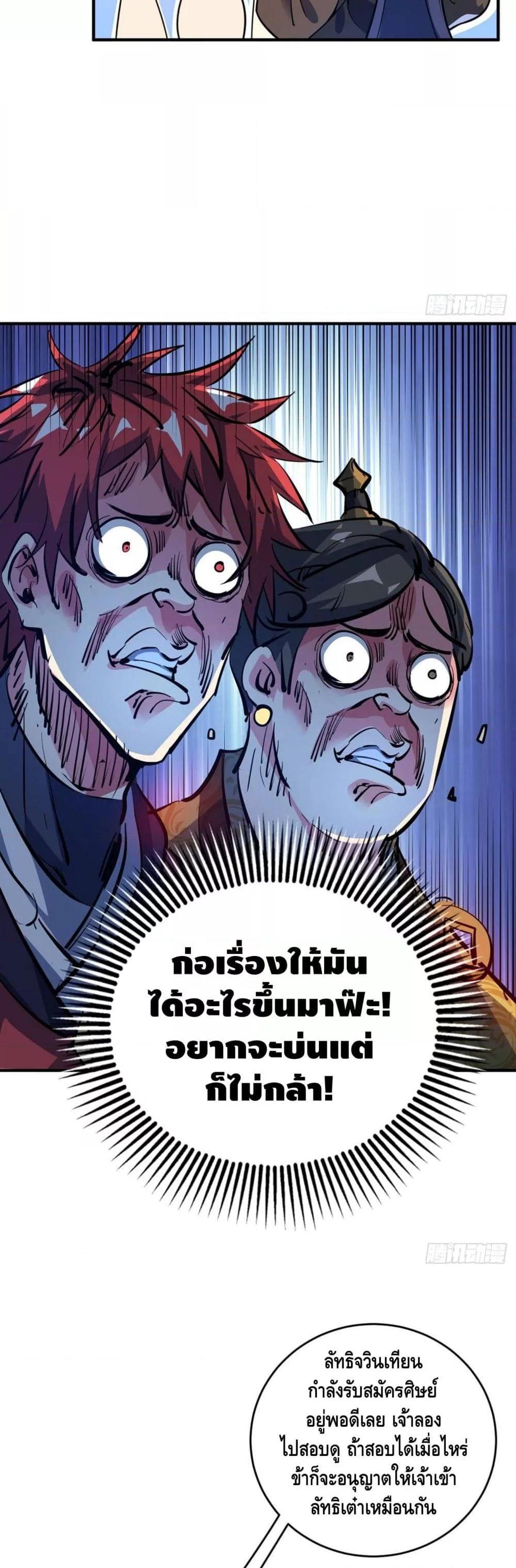 Manga-lc-com อ่านมังงะ อ่านการ์ตูน ออนไลน์ ฟรี EternalFirstS ตอนที่ 1 2 3 4 5 6 7 8 9 10 11 12 13 14 ฟรี ไม่มีโฆษณา Manga-lc - อ่าน มังงะ อ่าน การ์ตูน ออนไลน์ อ่านมังงะ ฟรี
