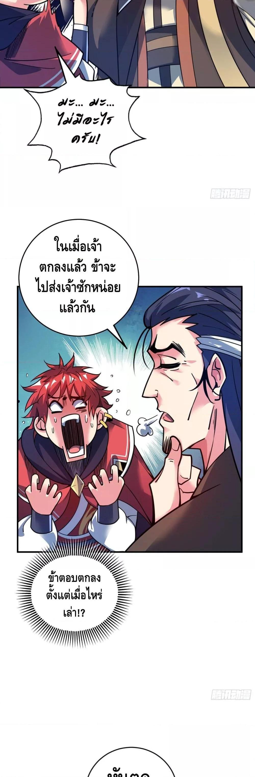Manga-lc-com อ่านมังงะ อ่านการ์ตูน ออนไลน์ ฟรี EternalFirstS ตอนที่ 1 2 3 4 5 6 7 8 9 10 11 12 13 14 ฟรี ไม่มีโฆษณา Manga-lc - อ่าน มังงะ อ่าน การ์ตูน ออนไลน์ อ่านมังงะ ฟรี