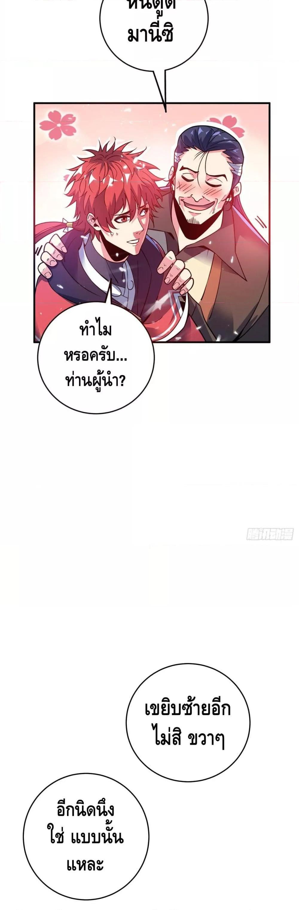 Manga-lc-com อ่านมังงะ อ่านการ์ตูน ออนไลน์ ฟรี EternalFirstS ตอนที่ 1 2 3 4 5 6 7 8 9 10 11 12 13 14 ฟรี ไม่มีโฆษณา Manga-lc - อ่าน มังงะ อ่าน การ์ตูน ออนไลน์ อ่านมังงะ ฟรี