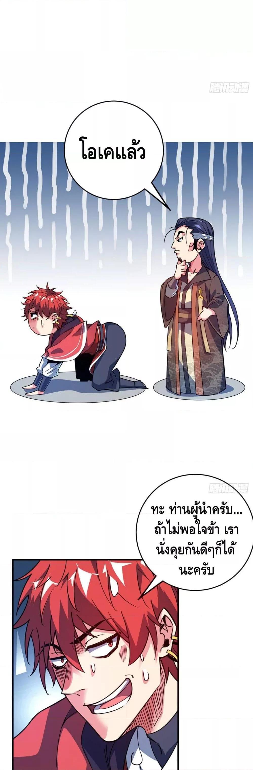 Manga-lc-com อ่านมังงะ อ่านการ์ตูน ออนไลน์ ฟรี EternalFirstS ตอนที่ 1 2 3 4 5 6 7 8 9 10 11 12 13 14 ฟรี ไม่มีโฆษณา Manga-lc - อ่าน มังงะ อ่าน การ์ตูน ออนไลน์ อ่านมังงะ ฟรี